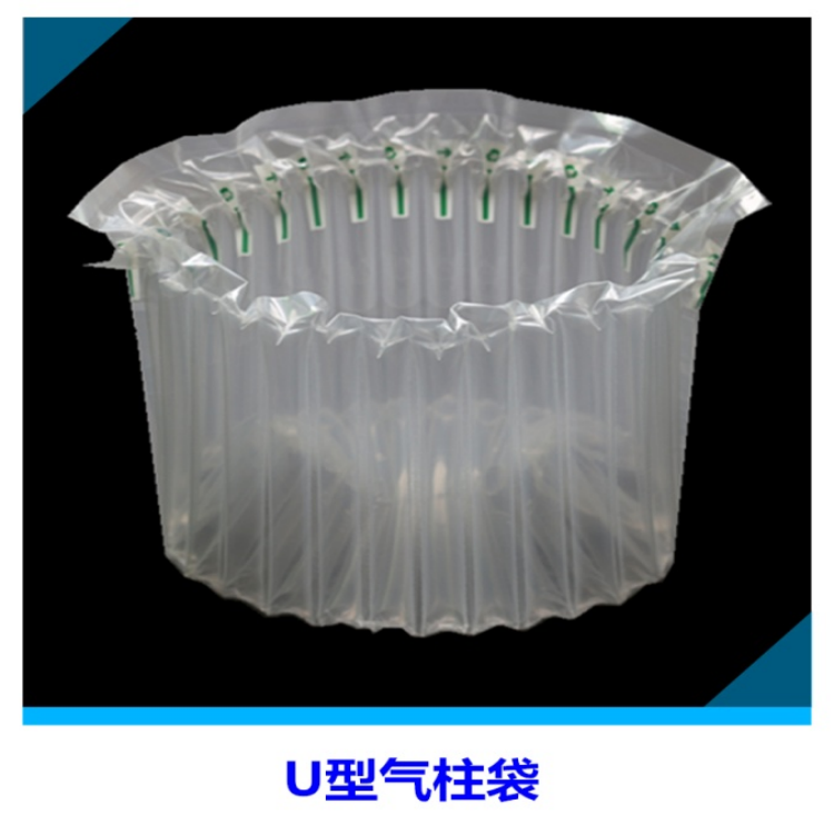 U型(xing)氣柱袋